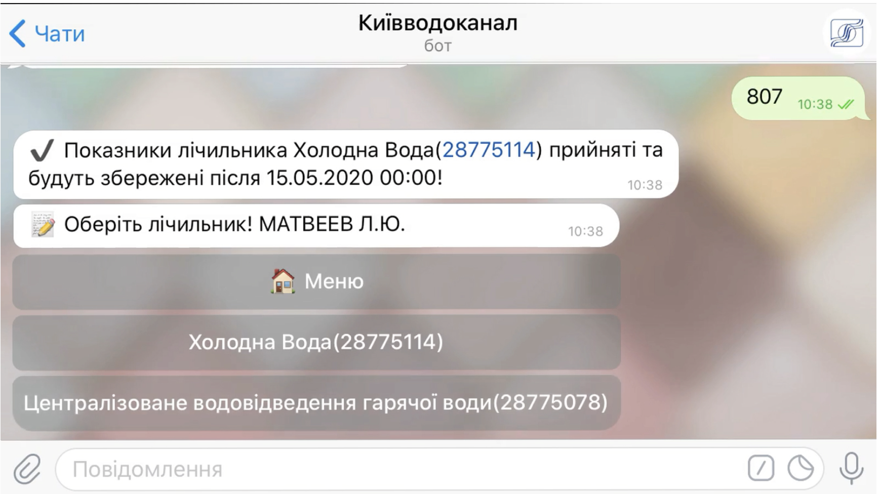 Відеоінструкції для споживачів